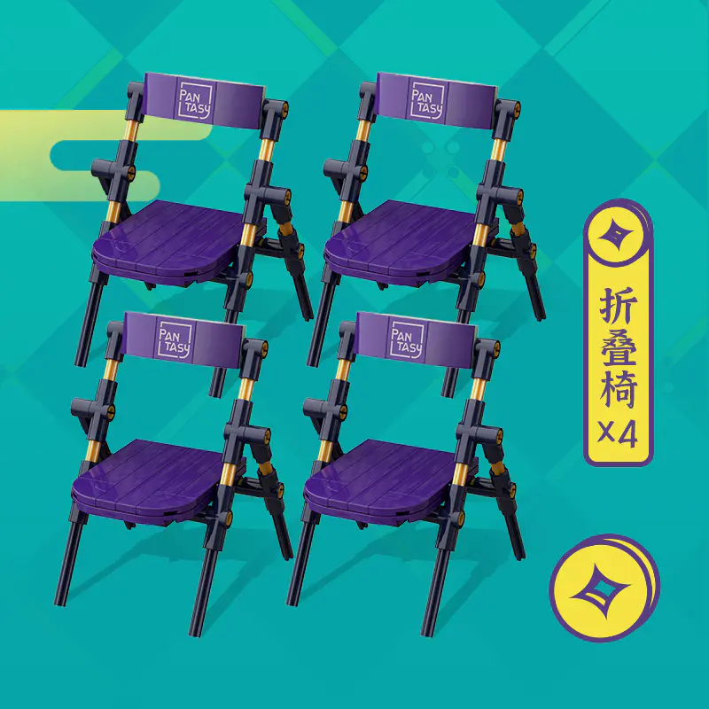 Folding Chair